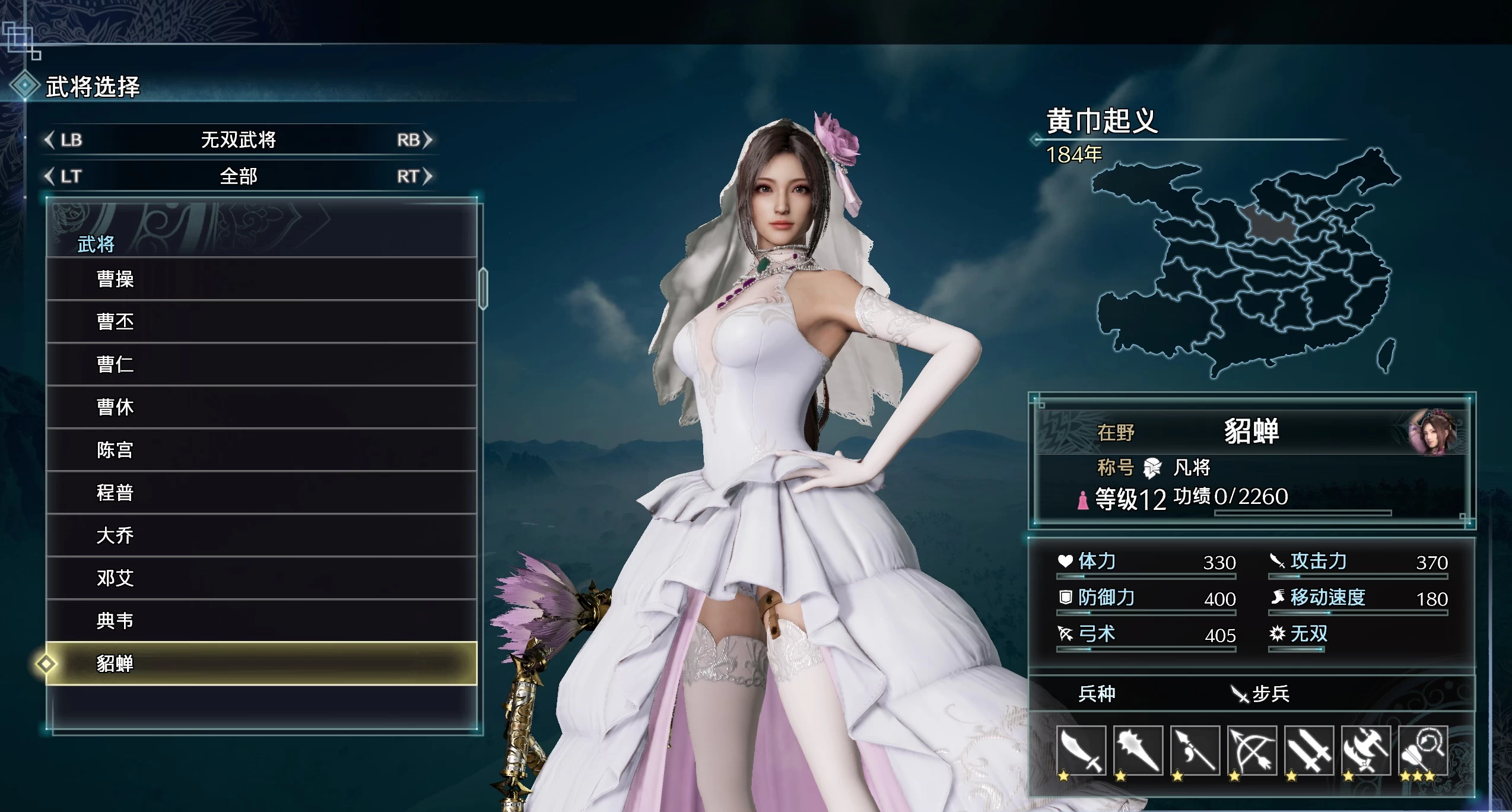 真·三国无双8：帝国+女性角色现代服饰MOD/Dynasty Warriors 9 Empires MOD