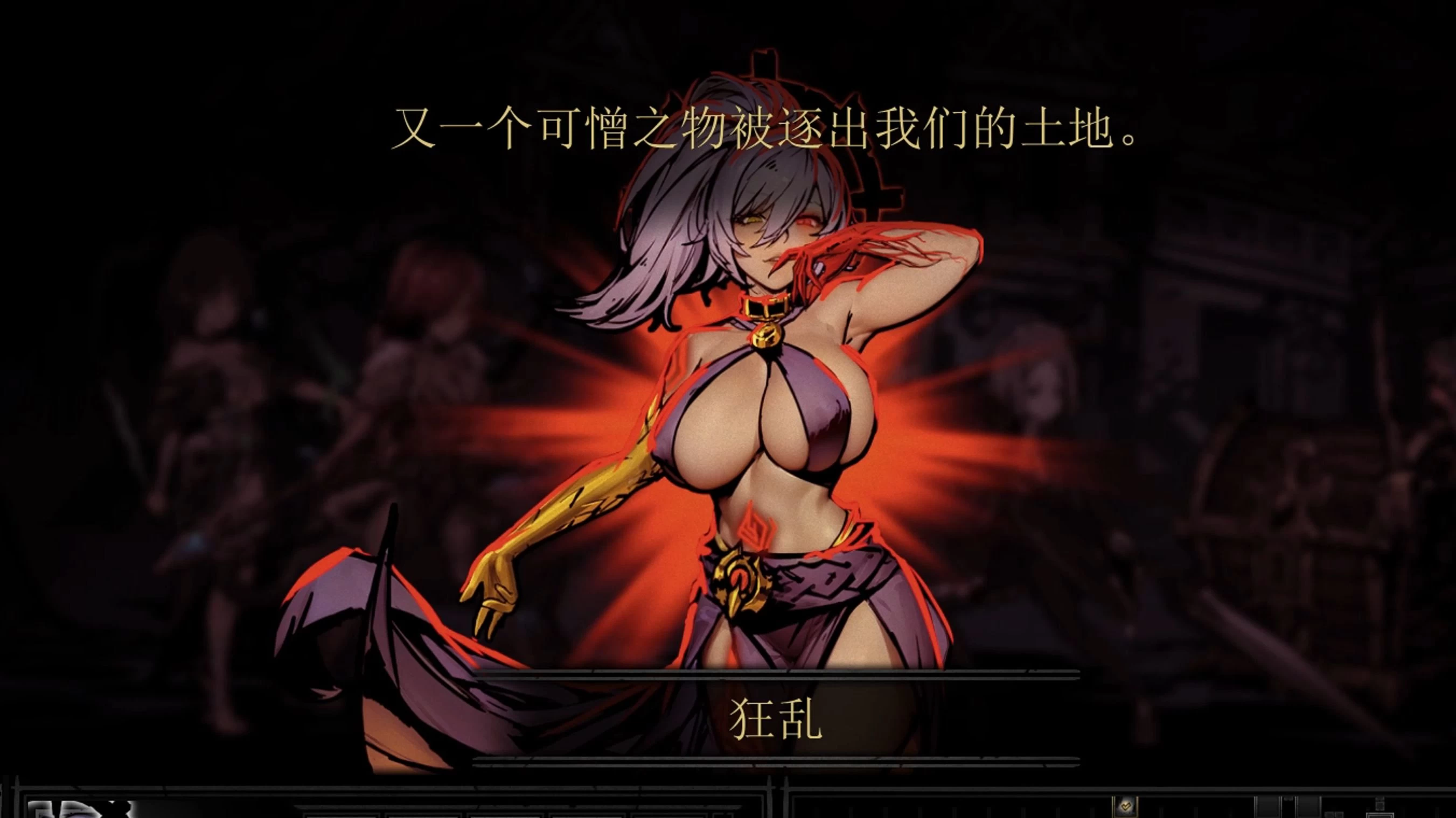 少女地牢/暗黑地牢少女版/Darkest Dungeon
