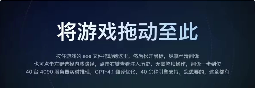 RenpyThief 游戏一键汉化工具
