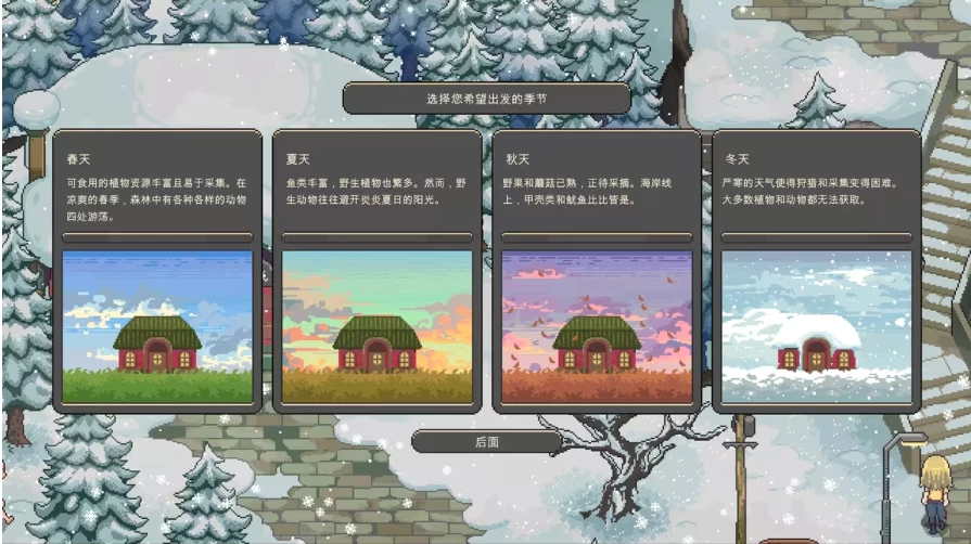 RenpyThief 游戏一键汉化工具