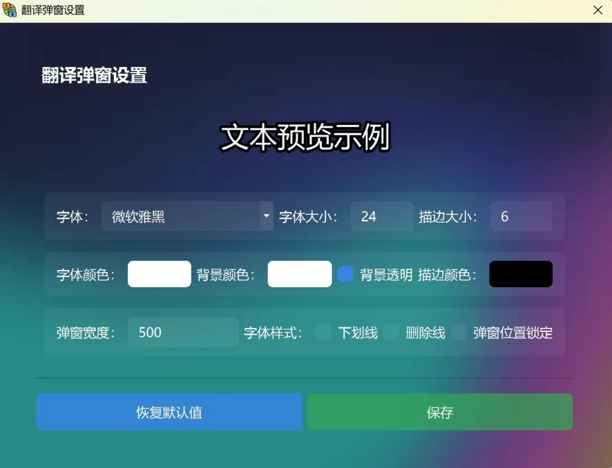 RenpyThief 游戏一键汉化工具