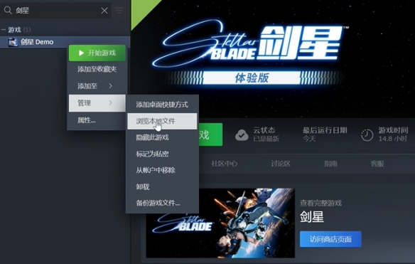 游侠网2