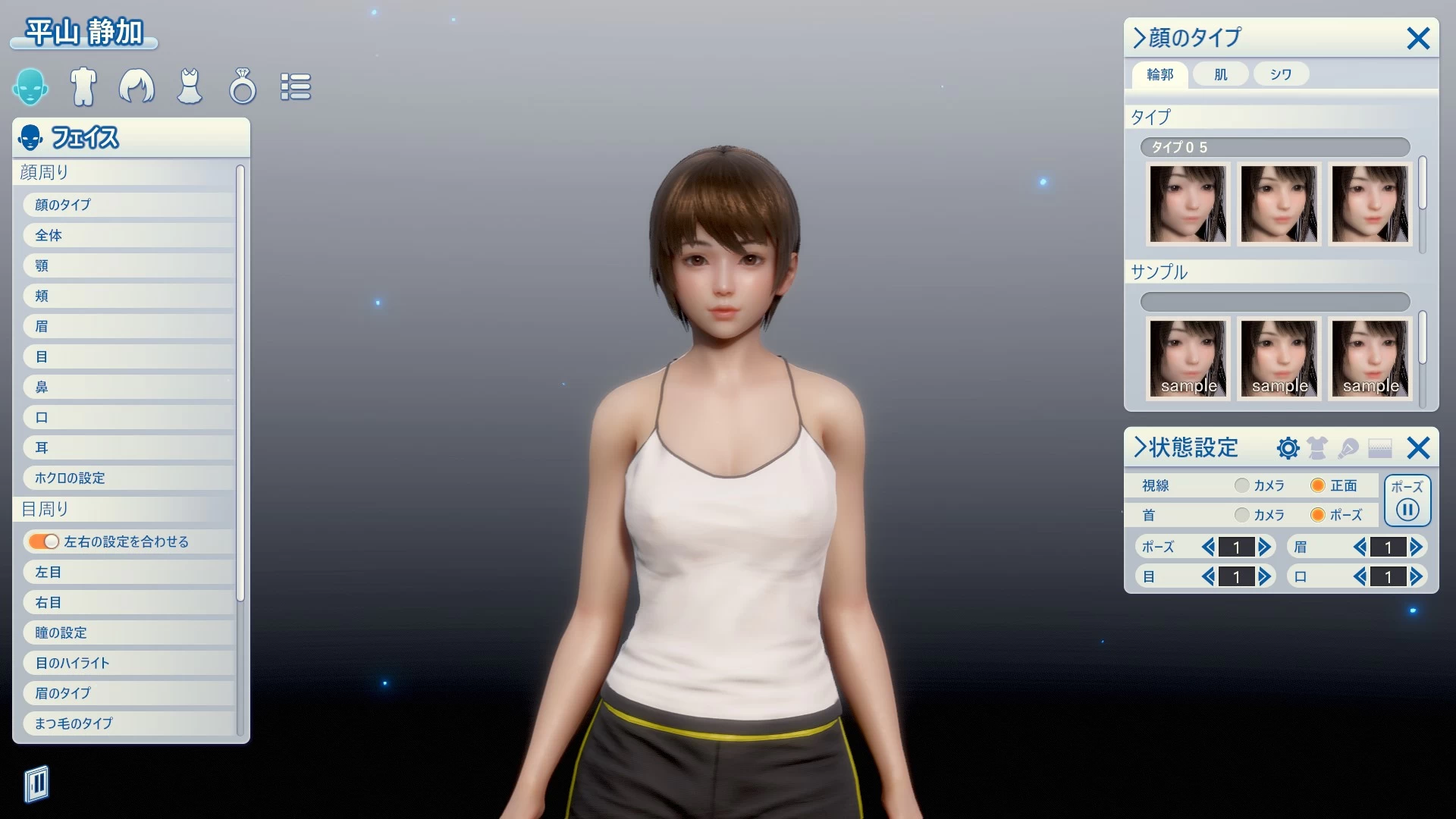 职场少女：天堂/新DLC资料片Paradise+5500多款MOD人物卡/RoomGirl Ver2.1