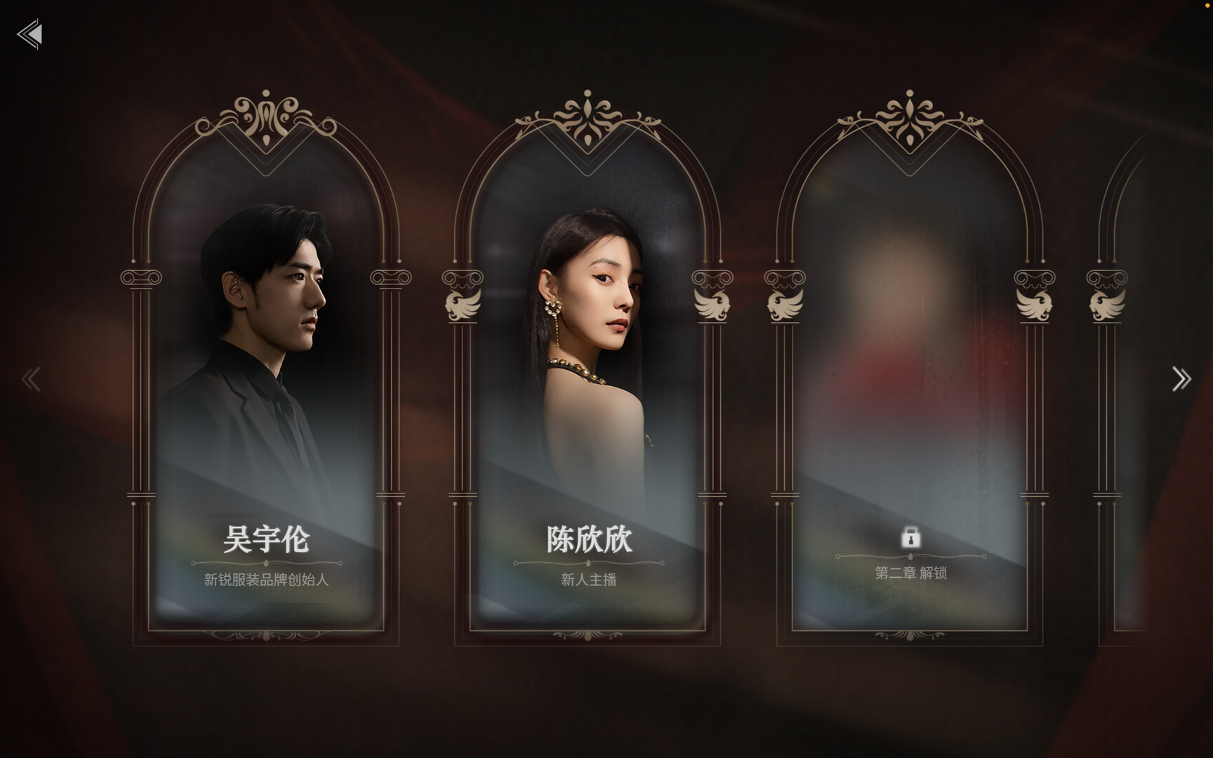 情感反诈模拟器/捞女游戏/互动影视类游戏学习版
