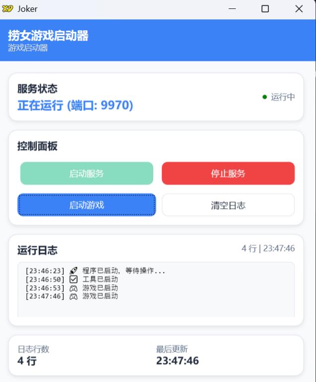 情感反诈模拟器/捞女游戏/互动影视类游戏学习版